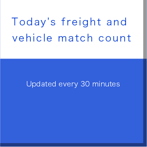 Today's freight and vehicle match count